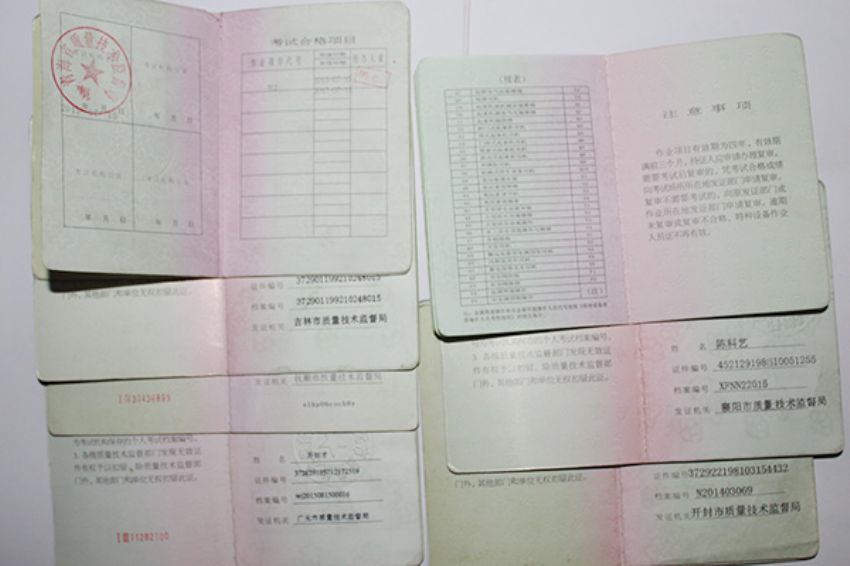 點擊查看詳細信息<br>標題：東華職業培訓學校榮譽 閱讀次數：4939